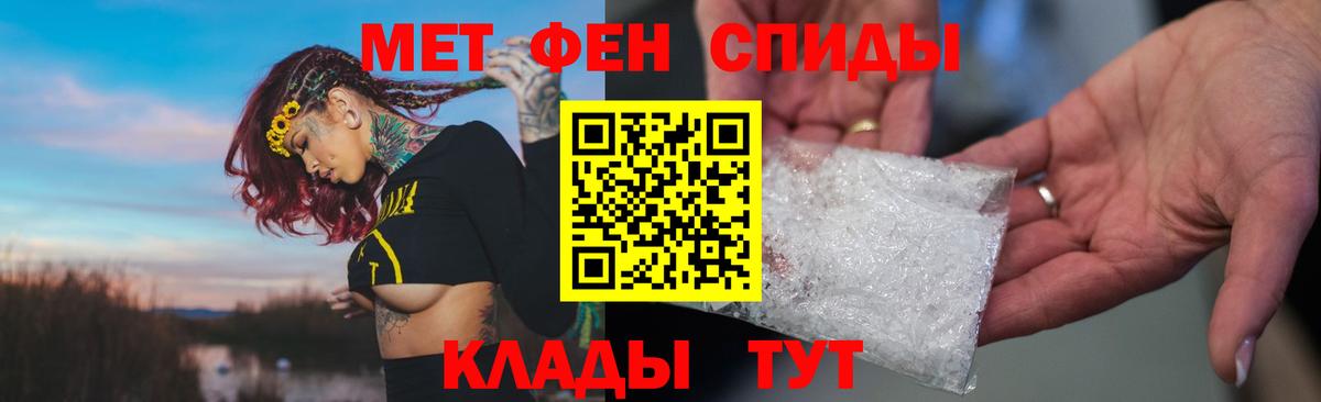 Amphetamine 98%  Амфетамин  Семёнов  Вход с VPN  АМФ 