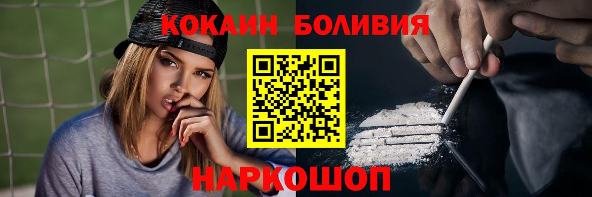 COCAIN 99%  COCAIN 99%  Вход с VPN  Семёнов 