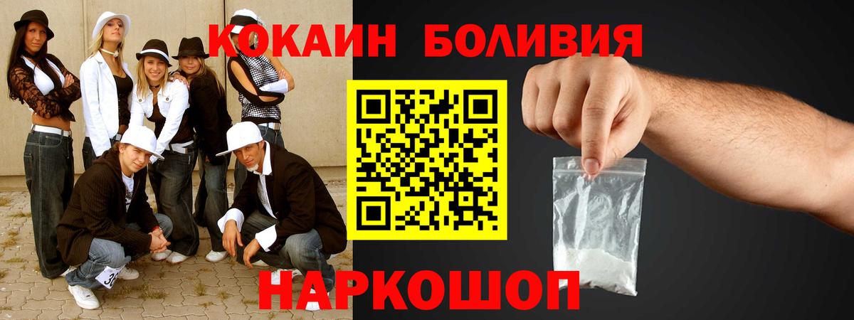 COCAIN 98% Семёнов