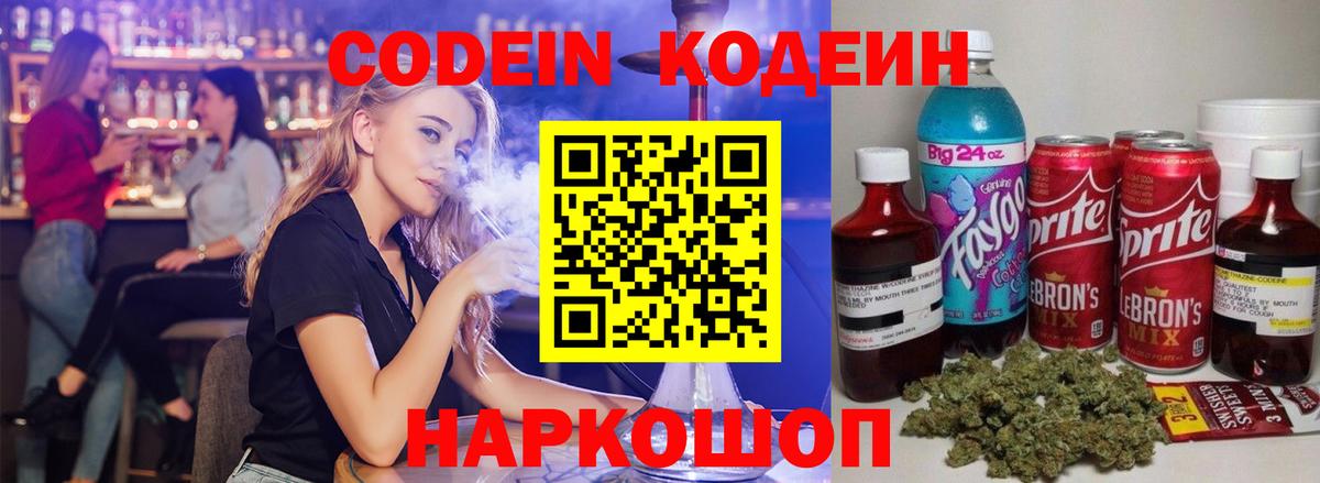 COCAIN  Вход с VPN  ГАШИШ  Марихуана  Где продают наркотики?  ТГК  Семёнов  МЕТ  Мефедрон  