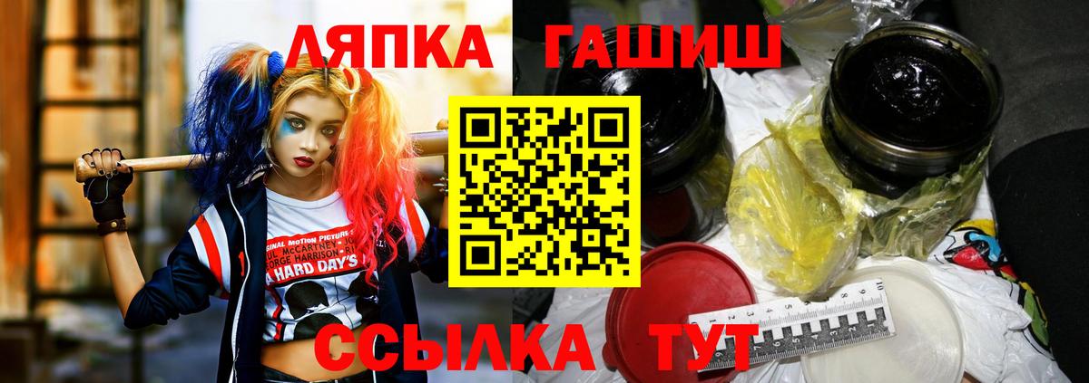Семёнов  ГАШИШ убойный  Гашиш  ГАШИШ Premium  Вход с VPN 