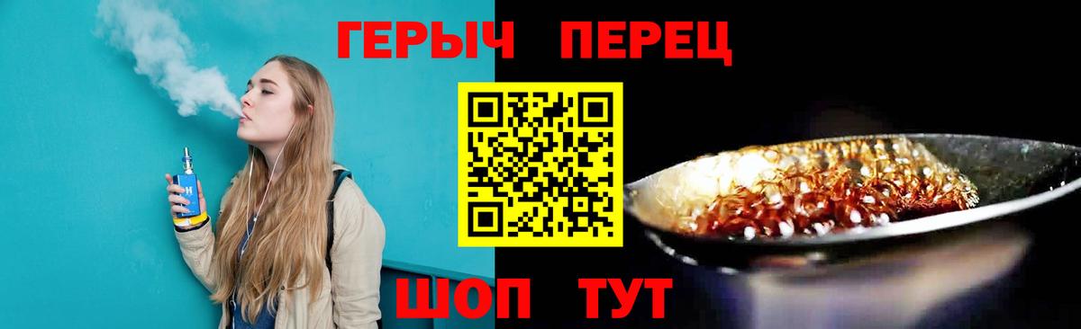 Семёнов  Героин афганец  Вход с VPN 