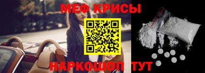 бошки Бузулук