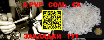 бошки Бузулук