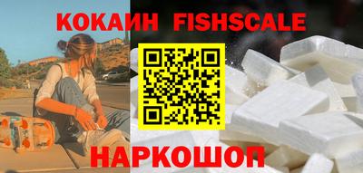 бошки Бузулук