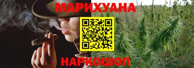 бошки Бузулук