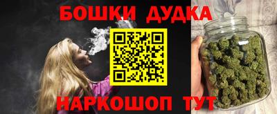 бошки Бузулук