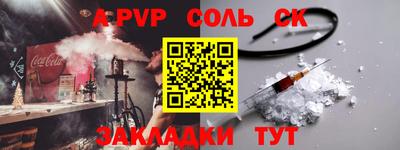 бошки Бузулук