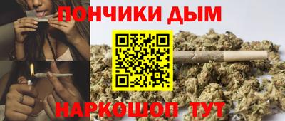 бошки Бузулук