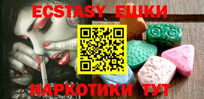 бошки Бузулук