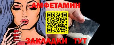бошки Бузулук
