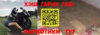 бошки Бузулук