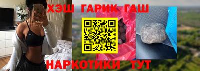 бошки Бузулук
