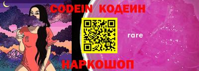 бошки Бузулук