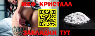 бошки Бузулук