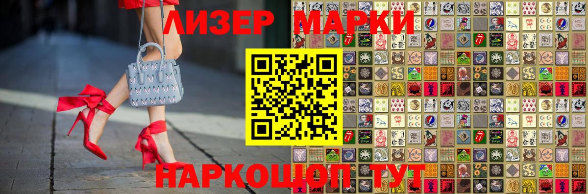 Семёнов  Лсд 25 экстази кислота  LSD-25 экстази ecstasy  Вход с VPN 