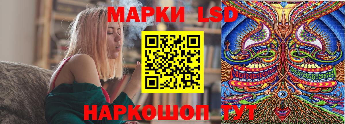 Семёнов  Наркотические марки 1,8мг  Марки NBOMe  Вход с VPN 