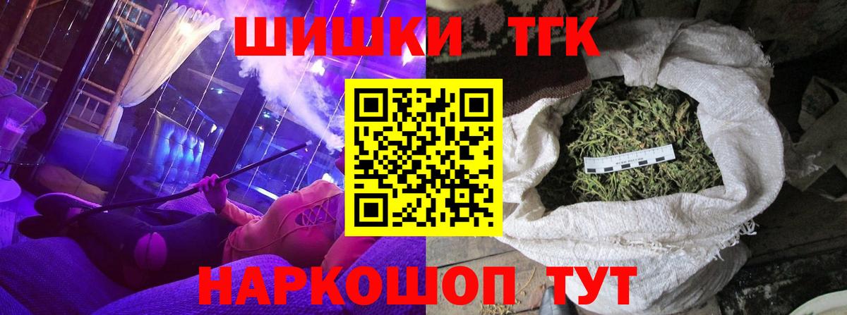 Семёнов  Каннабис планчик  Вход с VPN  Каннабис VHQ  Бошки Шишки семена  Бошки Шишки VHQ 